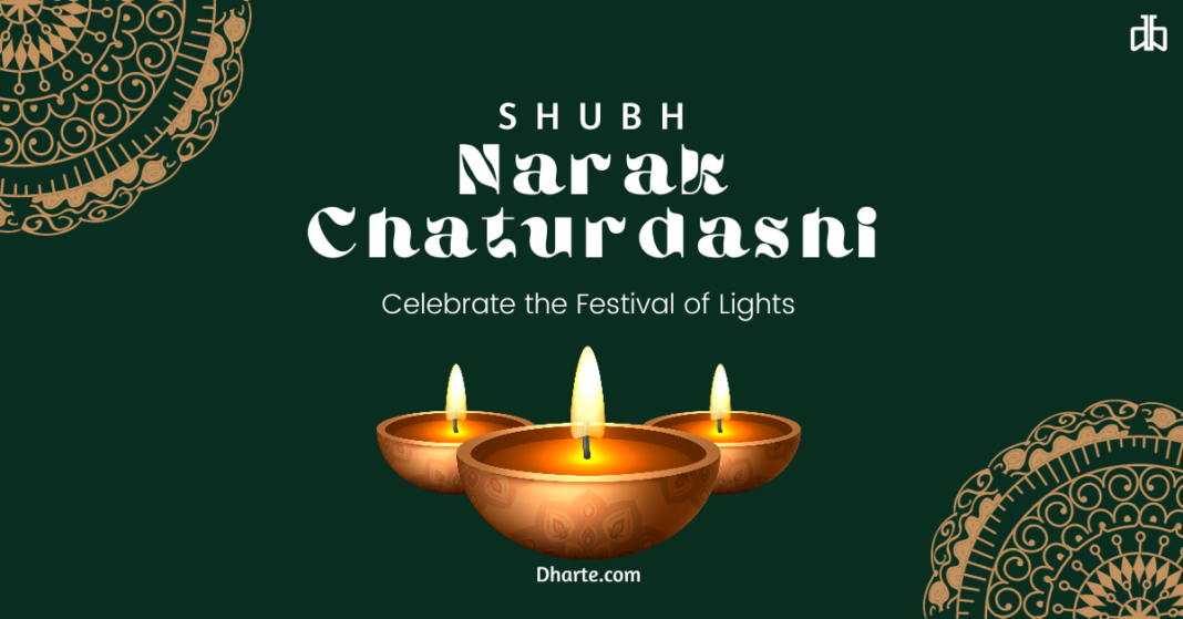 Naraka Chaturdashi